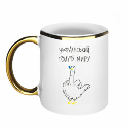 Кружки з облямівкою 320ml