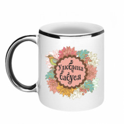 Кружки с каемкой 320ml