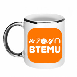 Кружки с каемкой 320ml