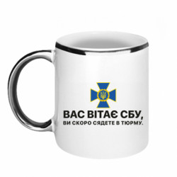 Кружки з облямівкою 320ml