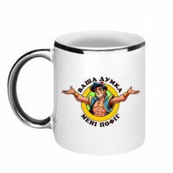 Кружки с каемкой 320ml