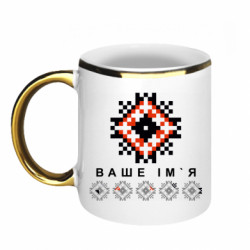 Кружки з облямівкою 320ml