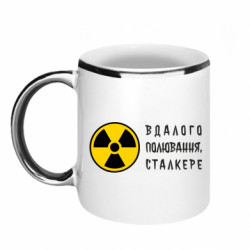 Кружки з облямівкою 320ml