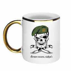 Кружки с каемкой 320ml