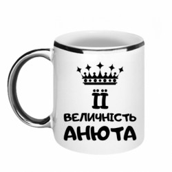 Кружки з облямівкою 320ml