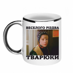 Кружки с каемкой 320ml