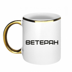 Кружки з облямівкою 320ml