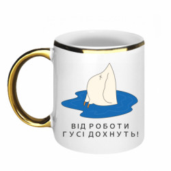 Кружки з облямівкою 320ml