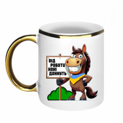 Кружки з облямівкою 320ml