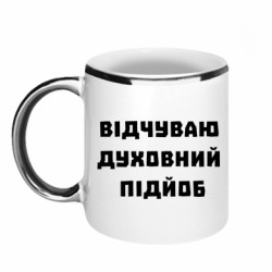 Кружки с каемкой 320ml