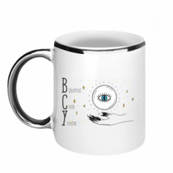 Кружки з облямівкою 320ml