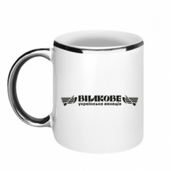 Кружки з облямівкою 320ml