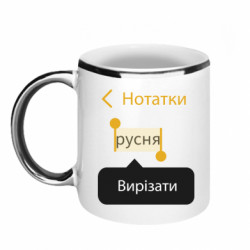 Кружки с каемкой 320ml