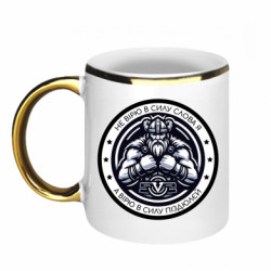 Кружки з облямівкою 320ml