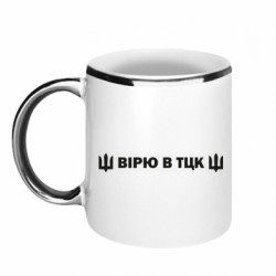 Кружки з облямівкою 320ml