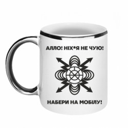 Кружки с каемкой 320ml