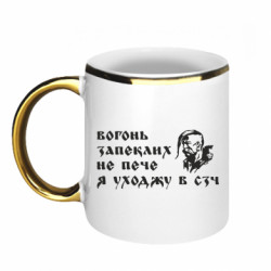 Кружки з облямівкою 320ml