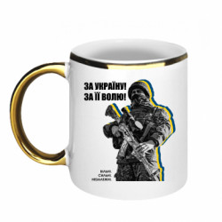Кружки з облямівкою 320ml
