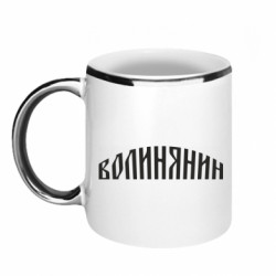 Кружки с каемкой 320ml