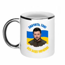 Кружки с каемкой 320ml
