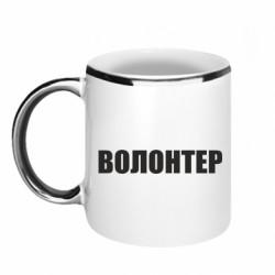 Кружки з облямівкою 320ml