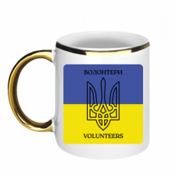 Кружки з облямівкою 320ml