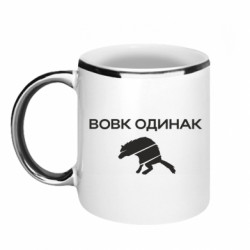 Кружки с каемкой 320ml
