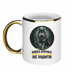 Кружки з облямівкою 320ml