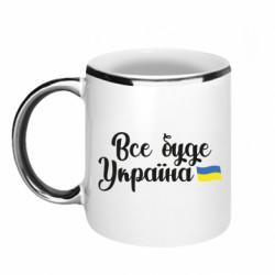 Кружки з облямівкою 320ml