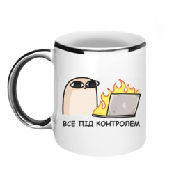 Кружки с каемкой 320ml