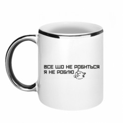Кружки з облямівкою 320ml