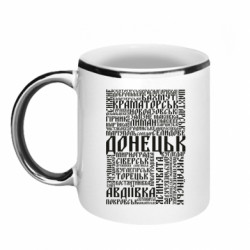 Кружки з облямівкою 320ml