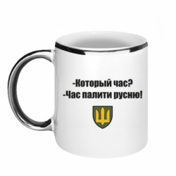 Кружки з облямівкою 320ml