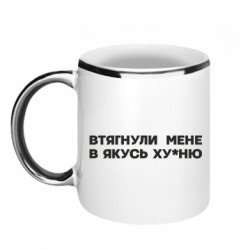 Кружки с каемкой 320ml