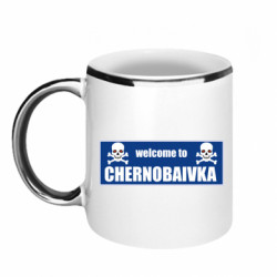 Кружки з облямівкою 320ml