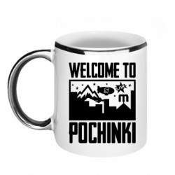 Кружки з облямівкою 320ml