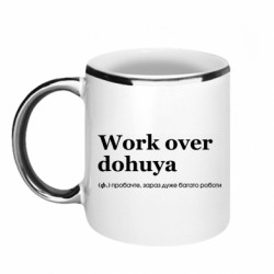 Кружки с каемкой 320ml