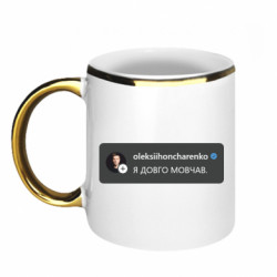 Кружки з облямівкою 320ml