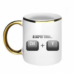 Кружки з облямівкою 320ml