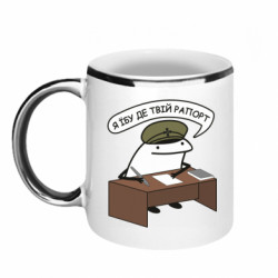 Кружка з облямівкою 320ml Я їбу де твій рапорт