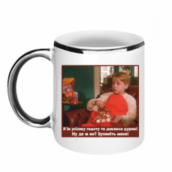 Кружки с каемкой 320ml