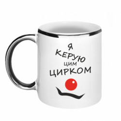 Кружки с каемкой 320ml