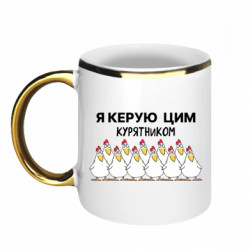 Кружки с каемкой 320ml