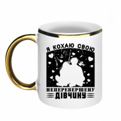 Кружки з облямівкою 320ml