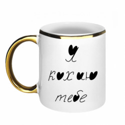 Кружки з облямівкою 320ml