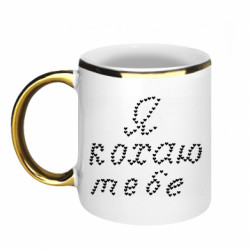 Кружки с каемкой 320ml