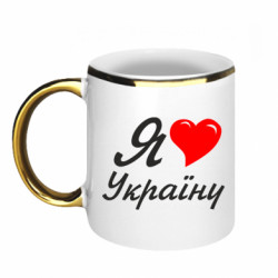 Кружки з облямівкою 320ml