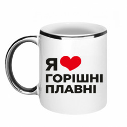 Кружки з облямівкою 320ml