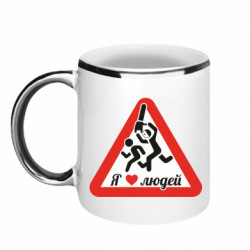 Кружки з облямівкою 320ml