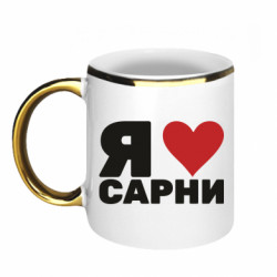 Кружки с каемкой 320ml